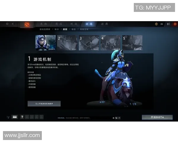 DOTA2新手必看比赛经验入门指南助你快速提升游戏水平 DOTA2新手必看比赛经验入门指南助你快速提升游戏水平