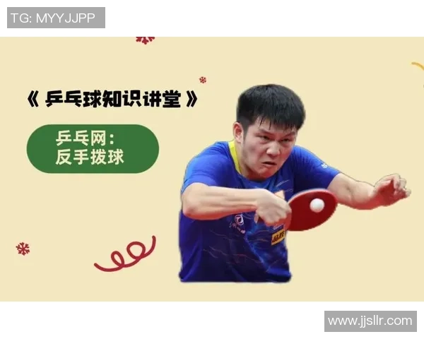 乒乓球新手必看:轻松掌握节奏与技巧的入门指南