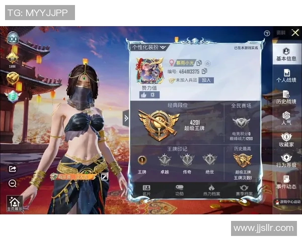 和平精英V5意识争议引发热议玩家对战术选择的不同看法与讨论