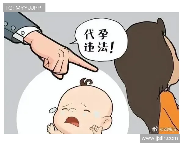 代怀博:探索新兴代孕行业的法律与伦理挑战及其未来发展趋势 代怀博:探索新兴代孕行业的法律与伦理挑战及其未来发展趋势